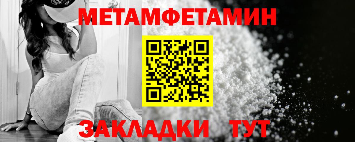 АМФЕТАМИН 98% Троицк