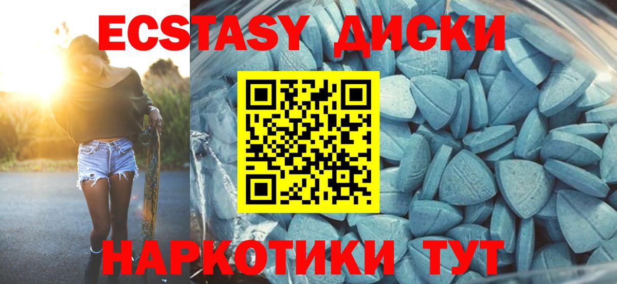 Ecstasy Philipp Plein Троицк