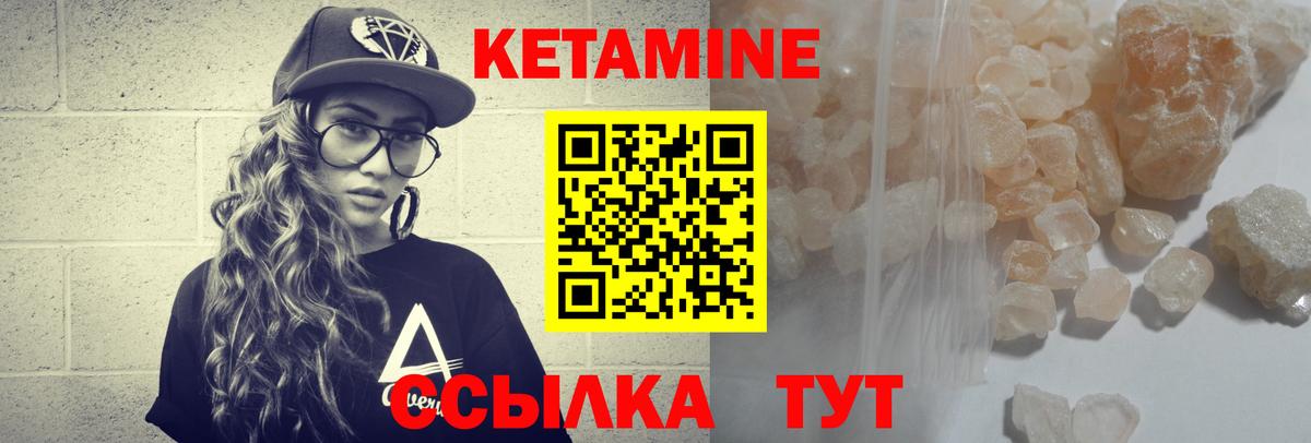   ONION  КЕТАМИН ketamine  Кетамин ketamine  Вход с VPN  Троицк 