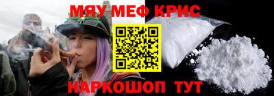 трава Комсомольск-на-Амуре