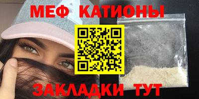 трава Комсомольск-на-Амуре
