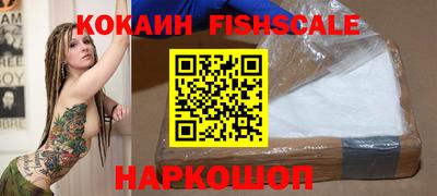 трава Комсомольск-на-Амуре
