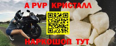 прущий лед Конаково