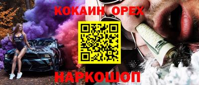прущий лед Конаково