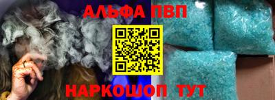 амфетамин Коммунар