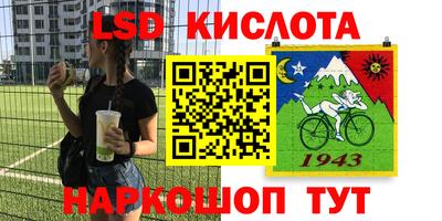 трава Комсомольск-на-Амуре