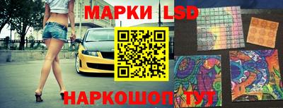 амфетамин Коммунар