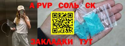 прущий лед Конаково