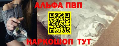 прущий лед Конаково