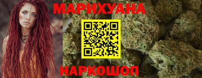 трава Комсомольск-на-Амуре
