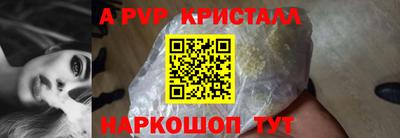 амфетамин Коммунар