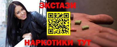 трава Комсомольск-на-Амуре