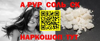 прущий лед Конаково