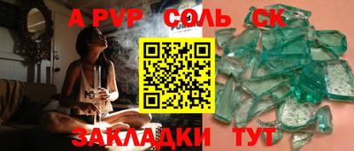 трава Комсомольск-на-Амуре