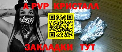 прущий лед Конаково