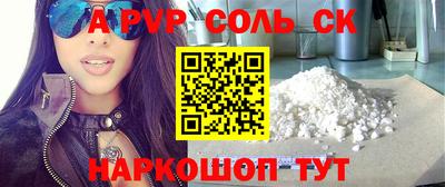 прущий лед Конаково