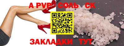 трава Комсомольск-на-Амуре