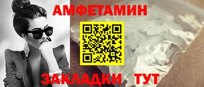 трава Комсомольск-на-Амуре