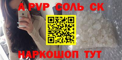 прущий лед Конаково