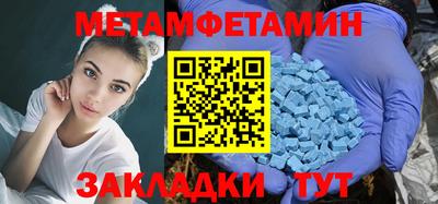 амфетамин Коммунар
