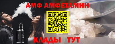 трава Комсомольск-на-Амуре