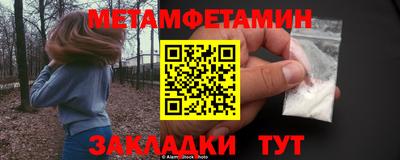 трава Комсомольск-на-Амуре