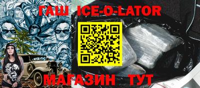 амфетамин Коммунар