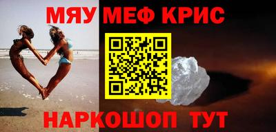 амфетамин Коммунар