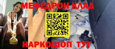прущий лед Конаково