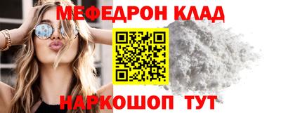 прущий лед Конаково