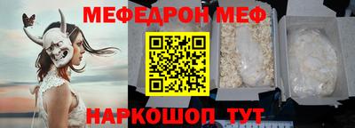 амфетамин Коммунар