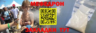 прущий лед Конаково