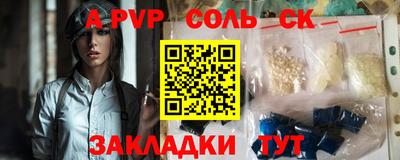 прущий лед Конаково
