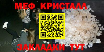 амфетамин Коммунар