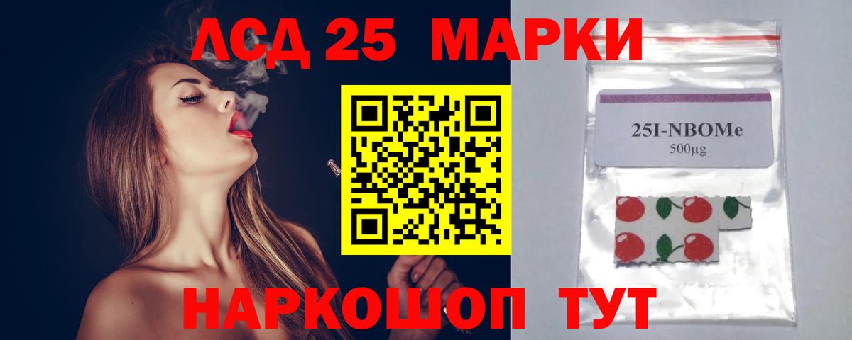 ЛСД экстази ecstasy  LSD-25 экстази ecstasy  Троицк  Вход с VPN 