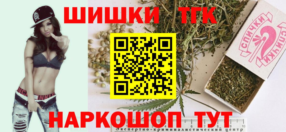 Конопля SATIVA & INDICA Троицк