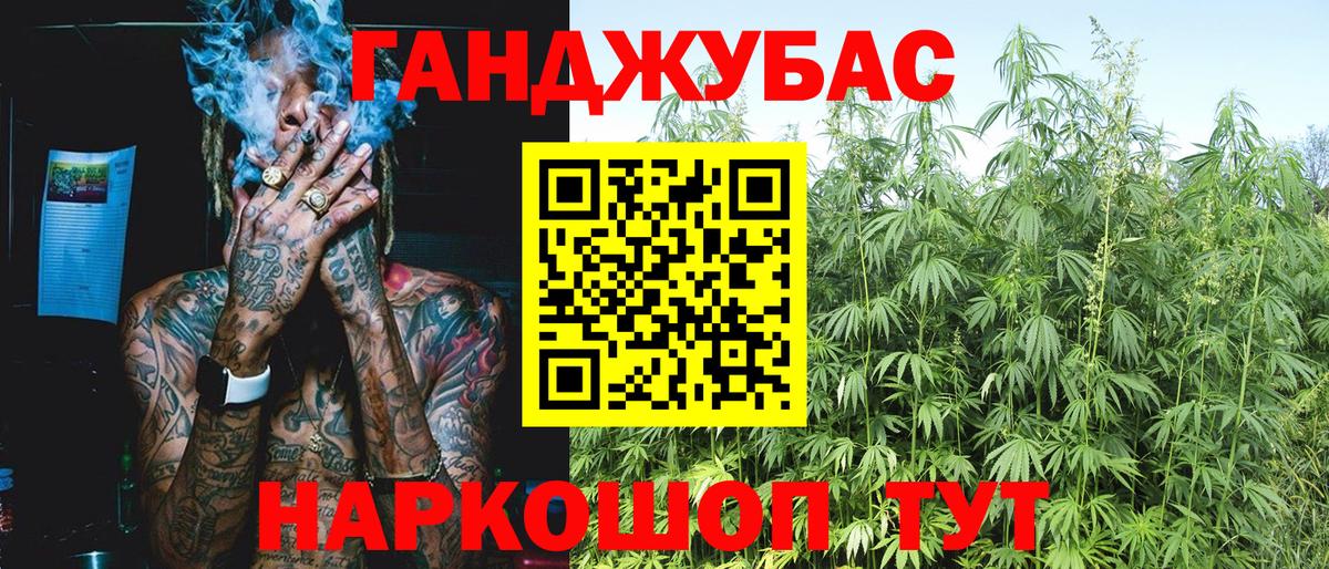 Троицк  МАРИХУАНА VHQ  Канабис VHQ  Канабис White Widow  Вход с VPN  МАРИХУАНА VHQ 